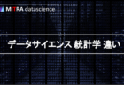 データサイエンスと金融の組み合わせで生まれる新しい価値とサービス